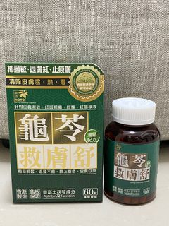 （分類：）位於 。 由 dollybeeee 提交（商品編號 1399427605，圖片 1）。簡介： 。