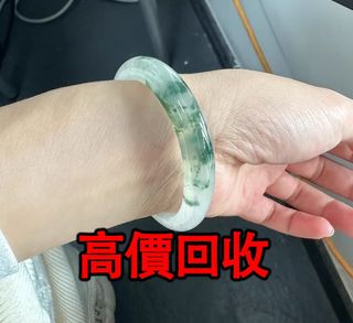 Free home visit, high prices throughout Hong Kong and Macau: Ice飘Flower jadeite bracelets, jadeite jewelry, jade, jade bracelets, jade bangles, hand bangles, jade ware, jadeite, pendants, gold jewelry, platinum, palladium, gold-inlaid jade,平安Knot, jade Buddha, Guanyin, gourd,如意Jade, Peaceful Amulet, Guan Gong, zodiac pendants, dragon-phoenix jade pendants, Pixiu, jade leaf, jade cabbage, jade hand chains, necklaces, rings, necklaces, thumb rings, rings, earrings, Hetian jade, handheld items, ornaments, seals,墨Jade, raw jade,如意Jade, Cartier, Chow Tai Fook, Luk Fook, Chow Sang Sang, Tse Sui Luen64225406172801110