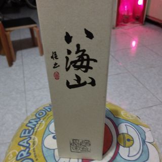 Hai Shan Ink Box64227570914945110