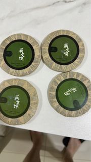 蔪艾餅足浴 浸腳64230165174274110