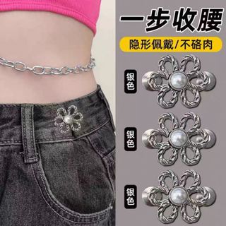 腰圍調節扣 銀色花朵 2對64230164740609110