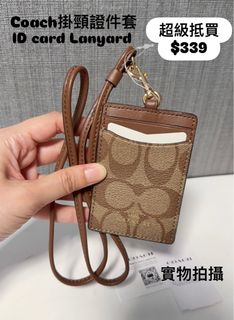 香港現貨✅即買即寄‼️鬥手快!! 先入數先得 ▶️$339  Coach card case / card holder / ID Card lanyard in brown signature  (Khaki Saddle)啡色CC logo防刮皮 掛頸証件套 / 掛頸證件卡片套64227219669122110