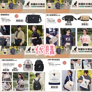 (Multiple Images, Multiple Items) Taiwan Proxy Purchase Taiwan 711 kangol Kangaroo Messenger Bag Crossbody Backpack Backpack University T Coat64230163929858110