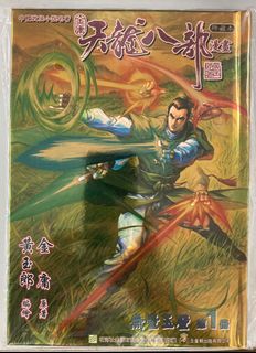（分類：）位於 。 由 sxefa1 提交（商品編號 1399353521，圖片 1）。簡介： 。