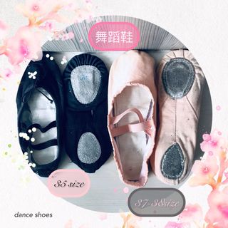 💃🏻女裝 女鞋 🥿  35-38 size 舞蹈鞋 瑜珈鞋  ♻️已清潔消毒 免洗即著64225028096130110