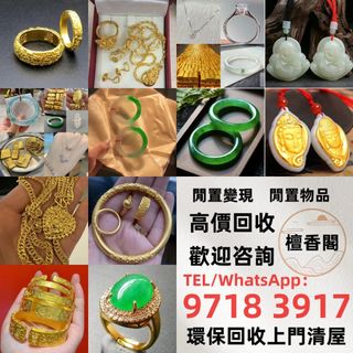 [Sandalwood Pavilion] Gold Jewelry, Pure Gold 9999, K-Gold, Platinum, 18K, Gold Bars, Gold Bricks, Gold Chains, Gold Bracelets, Rings, Diamonds, and Other Gold Jewelry. Welcome to Consult! Free Door-to-Door Service Across Hong Kong64226814530433110