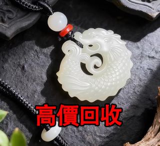 Free上门 High prices throughout Hong Kong and Macau: Hetian jade white jade fish transforming into dragon, jade articles, antiques, ancient jade, Shoushan stone, old jade artifacts, Hetian jade hand-held pieces, jadeite, chicken blood stone, jade Buddha, greenish-white jade, Hotan sheep fat white jade, nephrite,塔青, jadeite jade articles, natural jadeite, pendant jade articles, old jade, snuff bottles, Hetian jade sculptures, stone lions, jade ornaments, gold-inlaid jade, jade jewelry, jewelry rings bracelets necklaces earrings etc.64222391250561110