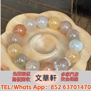 【文華軒】高價回收：舒俱來水晶 紅超七 紫超七 黑金超 黑加侖 煙花黑 紫發超七 紫粉超 紫紅超 紫橘超 Swarovski施華洛世奇，Baccarat巴卡拉，PRECIOSA寶仕奧莎 紅煙花 橘超七 橘黑雙色 芬達超 黑雲母 紫黑雙色 粉超七 毒液超七 黑金超七 金沙紅 金草莓 黃超七 紅煙花 白髮超 銀發超 藍發超 彼岸花 爆閃粉 草莓超 煙花黑 雪霜超七 等64227219959938110