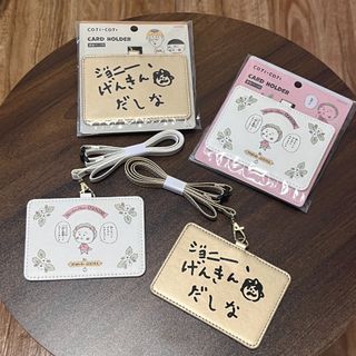 日本 櫻桃子劇場 可吉可吉 COJI-COJI 主題皮革 彈繩扣 卡片 證件套64226037740035110
