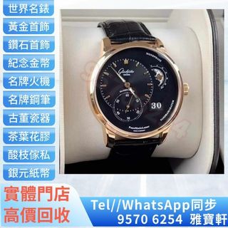 （分類：）位於 。 由 lxx70844912 提交（商品編號 1399279023，圖片 1）。簡介： 。