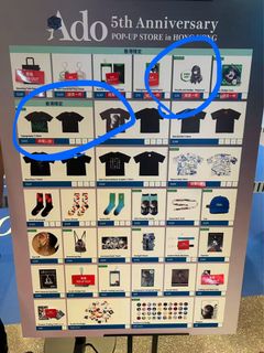 價格自出 收 Ado 香港限定 Typography T-shirt 鎖匙扣64227569165314110