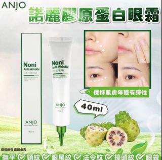 [In Stock with SF Express] Korean ANJO Noni Collagen Eye Cream 40ml 2 Pieces per Set (HK$80 per set. HK$70 per set for two sets or more)64222830943874110