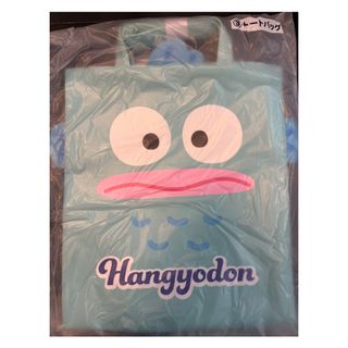 🈹清屋 🈹 日版水怪Hangyodon一番賞手拎袋64231874806019110