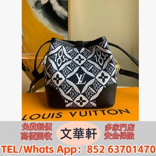 【Wenhua轩】High-end buying: Hermès, Louis Vuitton, Cartier, Piaget, Chaumet, Dior, Balenciaga, Burberry, Bottega Veneta, Fendi, Gucci, Chanel, Prada, Bvlgari, Ferragamo, etc.64225028535041110