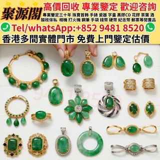 聚源閣-香港多間檔口 免費睇相估價· 白金，k金，黃金首飾，AU750，Au9990，Pt950，足金純金，18K，鑽石，玉石翡翠，寶石，珠寶，金鑲玉，戒指，鑽戒，頸鍊，手鍊，手鐲手鈪，龍鳳鐲，足鍊，頸鏈，手鏈，手串，吊墜，耳環，玉鐲，金幣銀幣，金塊金牌，金粒等等64225029710723110