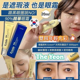 đ°đ· Korea The Yeon Ectoin Vital Conceal Eye Cream 20ml đ64226228033282110