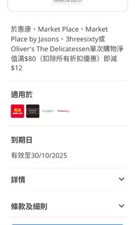 （分類：）位於 。 由 shing20071516 提交（商品編號 1399413860，圖片 1）。簡介： 。
