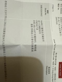 周大福 Au999 工藝編織手鐲64231874880258110