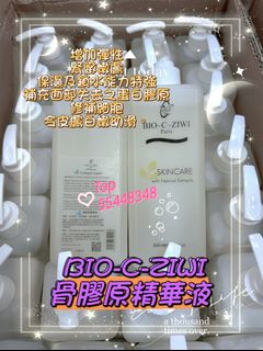 đIn-stock and meet to tradeđFrench BIO-C-ZIWI Collagen Essence 500ml (for salon use only) Enhance elasticity | Firm and soften skin64225230764929110
