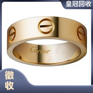 免費評估：卡地亞 CARTIER 鑽石 鑽飾 克拉 GIA IGI 翡翠 翡翠手鐲 寶石 玉器 黃金首飾 頸鏈 戒指 手鏈 耳環 吊墜 手鐲 9999 999足金 金條 金粒 金幣 金磚 鉑金 白金 k金 22K 18K 14K 916 750 585 周生生 周大福 六福 謝瑞麟64225406015233110