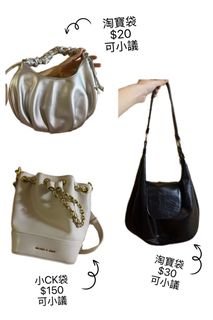 Shoulder bag, Charles & Keith, Taobao, leather bag64230509866113110
