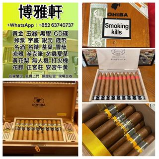 Seeking cigars Cohiba, Montecristo, Romeo y Julieta, Partagás, Hoyo de Monterrey, H. Upmann, Diplomáticos, El Rey del Mundo, Juan López, Quai d'Orsay and others64225027703043110