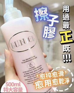 現貨‼️ EUNICE 香薰擦子膠修護液500ml64228977535233110