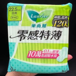 Laurier 22.5cm 20 Pcs Zero Sensation Ultra Thin Daytime Sanitary Napkins64224280540546110