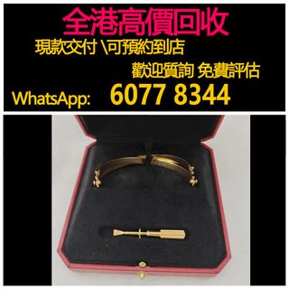 Free上门 service, high prices throughout Hong Kong and Macau: Cartier Love bracelet wide version, bracelet-chain-bracelet, gold jewelry, diamond jewelry, jade jewelry, jade bangle, gemstones, jewelry, gold-inlaid-jade, diamond ring, ring, necklace, bracelet, bangle, dragon-phoenix bangle, anklet, neck chain, hand chain, bead string, pendant, gold coins silver coins, gold bars medals, gold granules, gold watches, earrings, gold, platinum, white gold, K gold, Au750, Pt950, Au999 pure gold, 18K, rose gold, Hetian jade, Lukfook, Saufu, Chow Tai Fook, Chow Sang Sang, China Gold64225028927491110