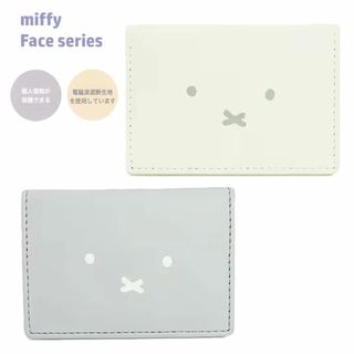 日本 Mercis Bv Miffy 淺灰米色皮革 卡片套64226037727362110