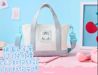 正版預售🫱 mofusand bag handbag  shoulder bag  sling bag mofusand袋 mofusand手袋 mofusand斜孭袋 鯊魚貓袋 $135@1 $260@2不議價、不包郵！💡預計11月中出貨，以實際時效為準64220932352001110
