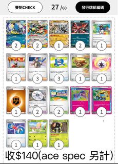 （分類：）位於 。 由 123571113 提交（商品編號 1399390471，圖片 1）。簡介： 。