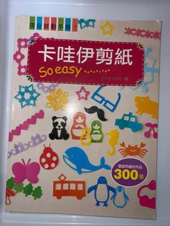 （分類：）位於 。 由 emily.1016 提交（商品編號 1399342341，圖片 1）。簡介： 。