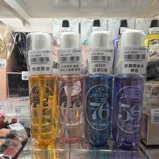 Back in Stock Sol De Janeiro Fragrance Mist No.76 Amber Wood Warm Floral / No.62 Caramel Vanilla / No.68 Brazilian Jasmine / No.59 Violet Vanilla Sandalwood Perfume 30ml64224724296578110