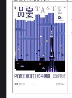 （分類：）位於 。 由 commaco 提交（商品編號 1399430485，圖片 1）。簡介： 。