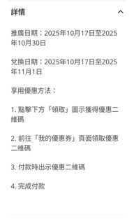 （分類：）位於 。 由 shing20071516 提交（商品編號 1399414392，圖片 1）。簡介： 。