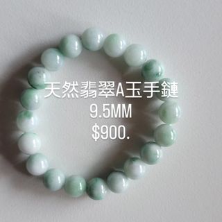 天然翡翠A玉手鏈64223507081986110