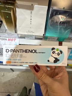 維他命B5軟膏 皮炎與皮疹修復64228784542466110