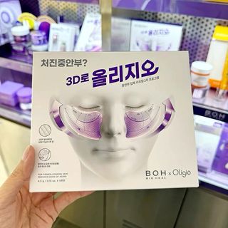 Bio Heal BOH 3D Lifting and Firming Eye Mask 💜#FirmingThreadLift #ProbioticCollagenRemodelingRegeneratingEyeMask64226815133826110