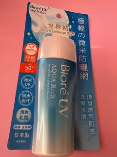 Bioré UV Aqua Rich 水凝保濕防曬乳64227742973825110