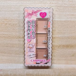 ✨New Canmake Concealer Palette Shade 0164233215560322110