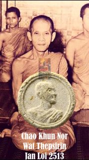 (Category: ) located in . Submitted by 1815amulets (Listing ID 1399386669, Image 1). Description: .
