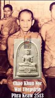 (Category: ) located in . Submitted by 1815amulets (Listing ID 1399386270, Image 1). Description: .