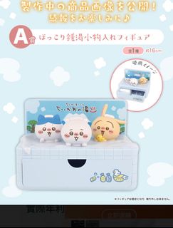 （分類：）位於 。 由 ms66ms 提交（商品編號 1399324955，圖片 1）。簡介： 。