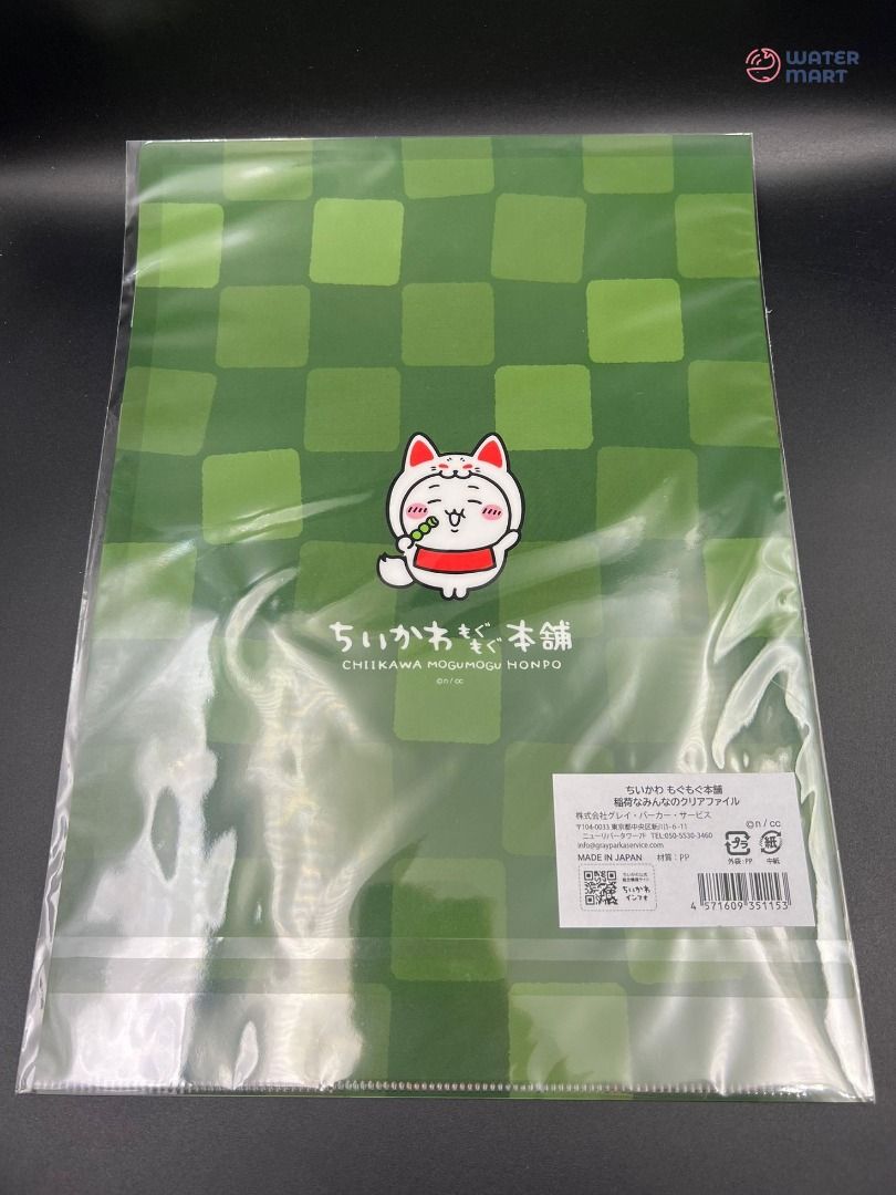 [Chiikawa][Hachiware][Usagi][Momonga][Shisa][Kurimanju][Rakko][Kani ...