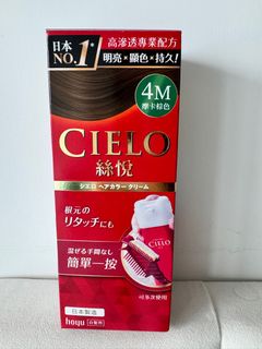 CIELO 染髮 (4M摩卡棕色)64220933381121110