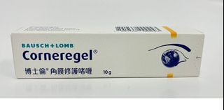 Corneregel 博士倫眼用凝膠 (10g) Bausch & Lomb Corneregel64221968945921110