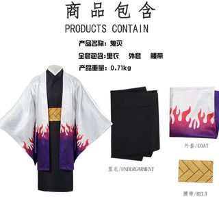 鬼滅之刃cos服動漫二次元產屋敷耀哉主公cosplay服装衣服羽织全套64227221708291110