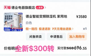 (Category: ) located in . Submitted by donglei88 (Listing ID 1399303093, Image 1). Description: .