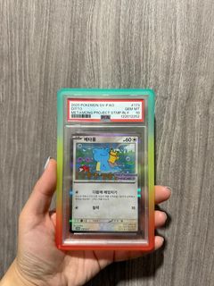 (Category: ) located in . Submitted by carpsncards (Listing ID 1398822726, Image 1). Description: .